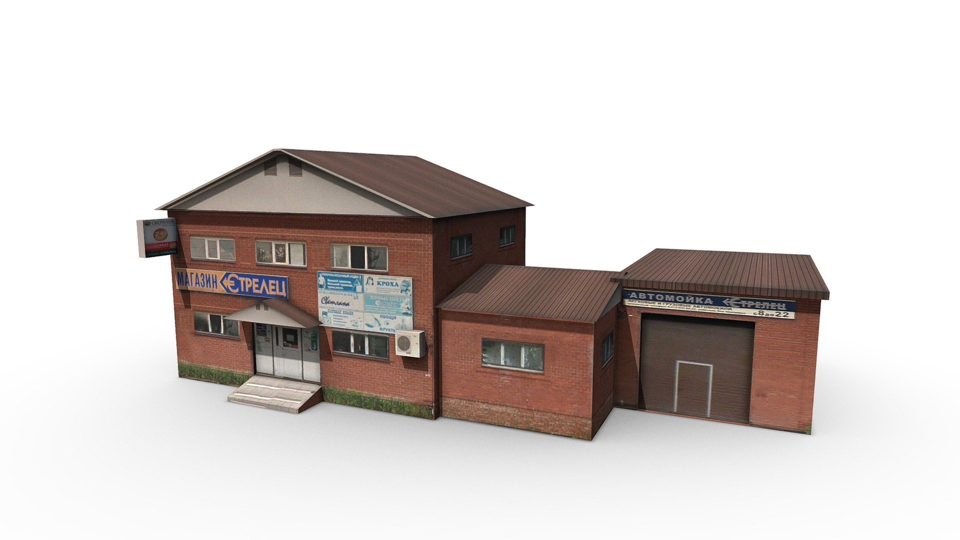 Shop 3d model