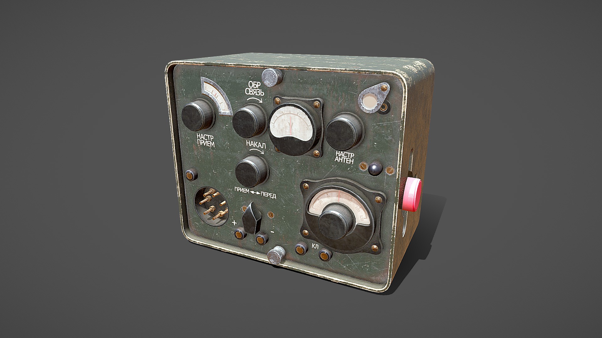 Radio Station "Sever" 3d model