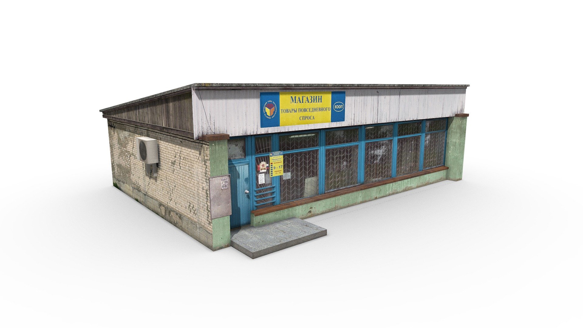 Village shop 3d model