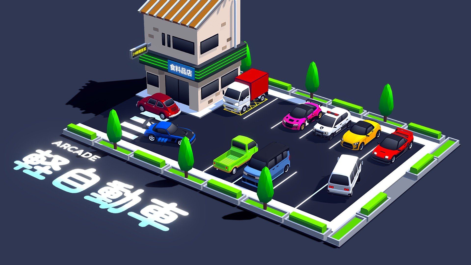 ARCADE: Kei Cars #軽自動車 3d model