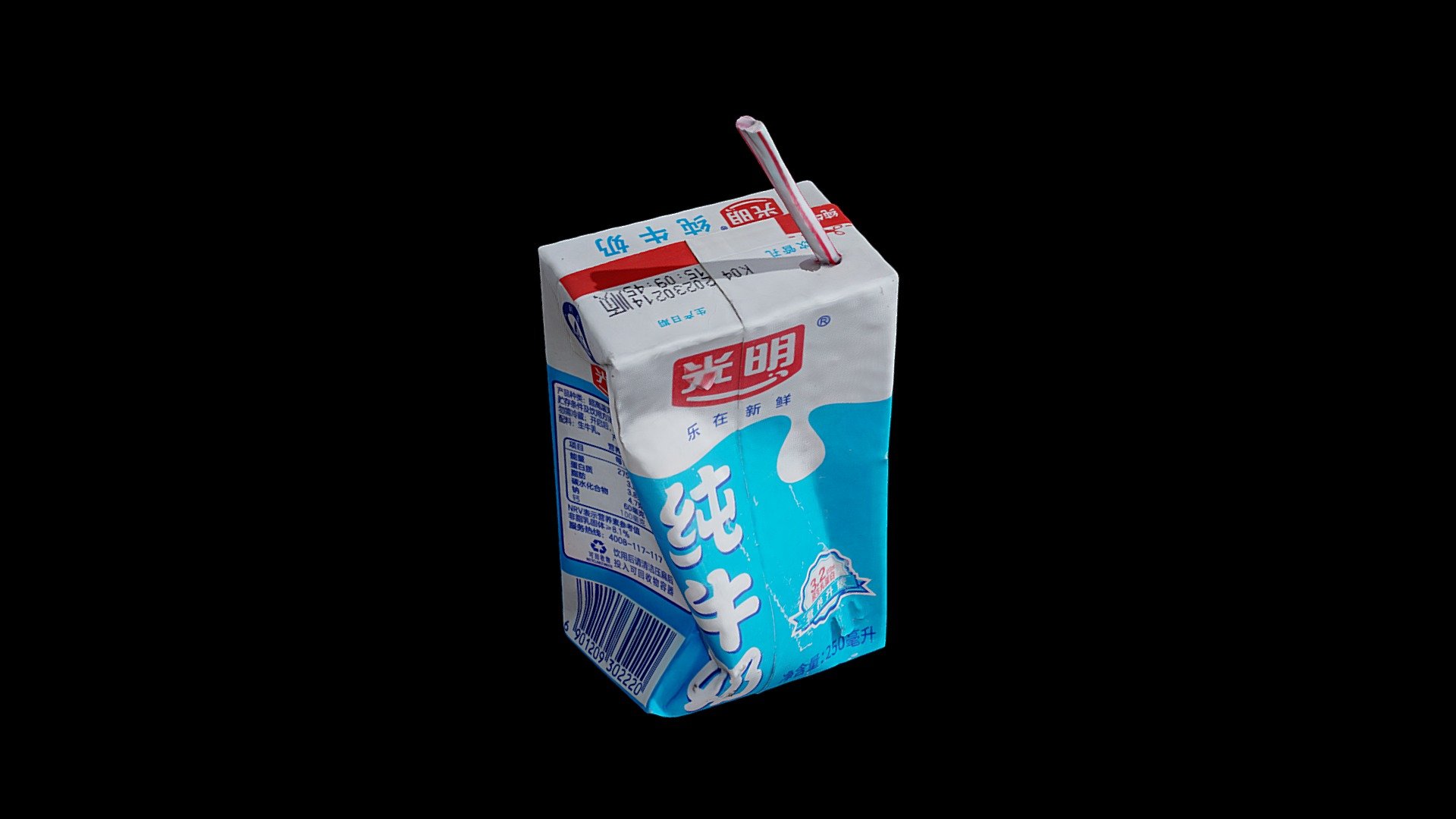 Scan Milk Box-Freepoly.org 3d model