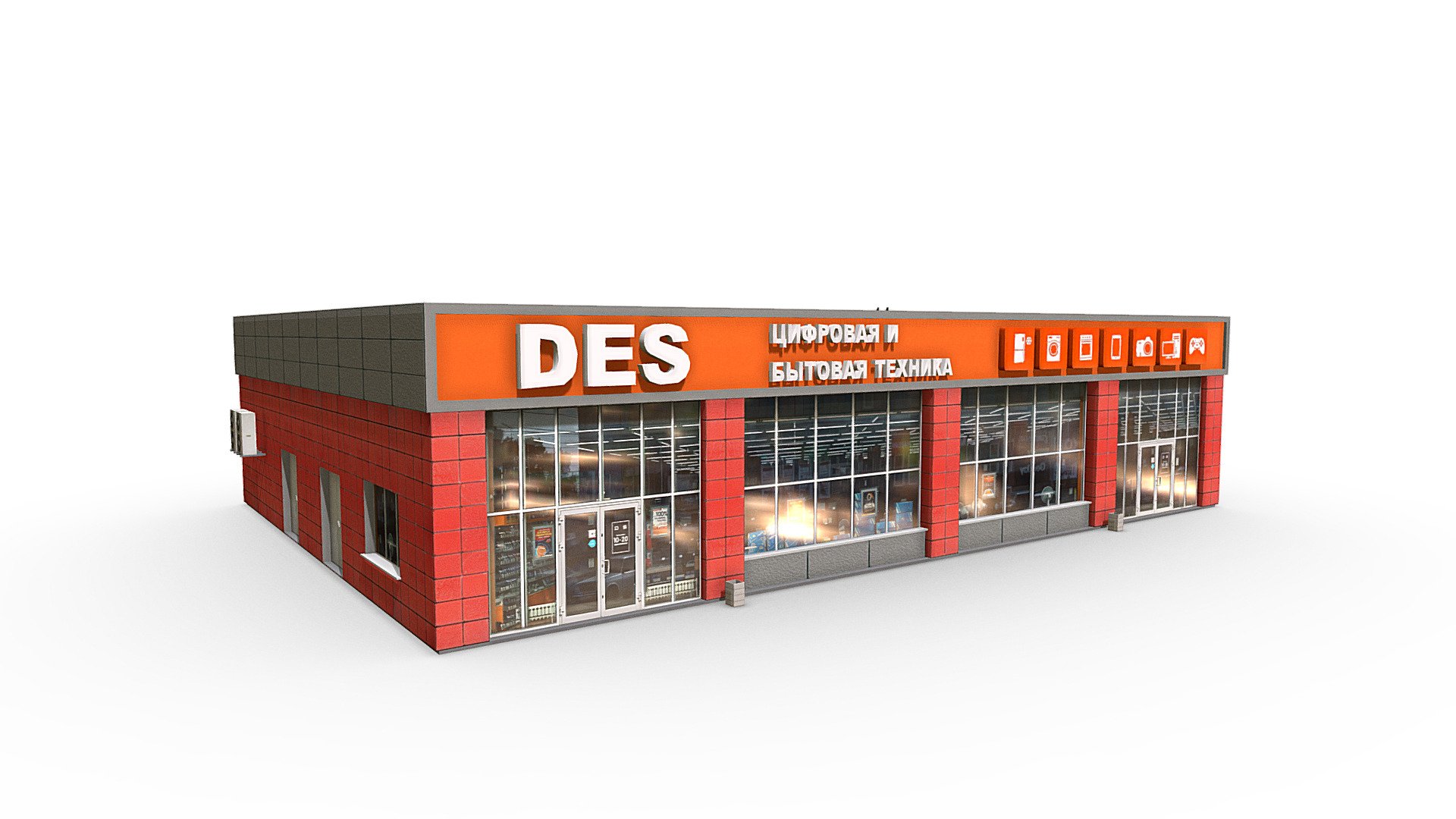 Digital electronics supermarket 3d model