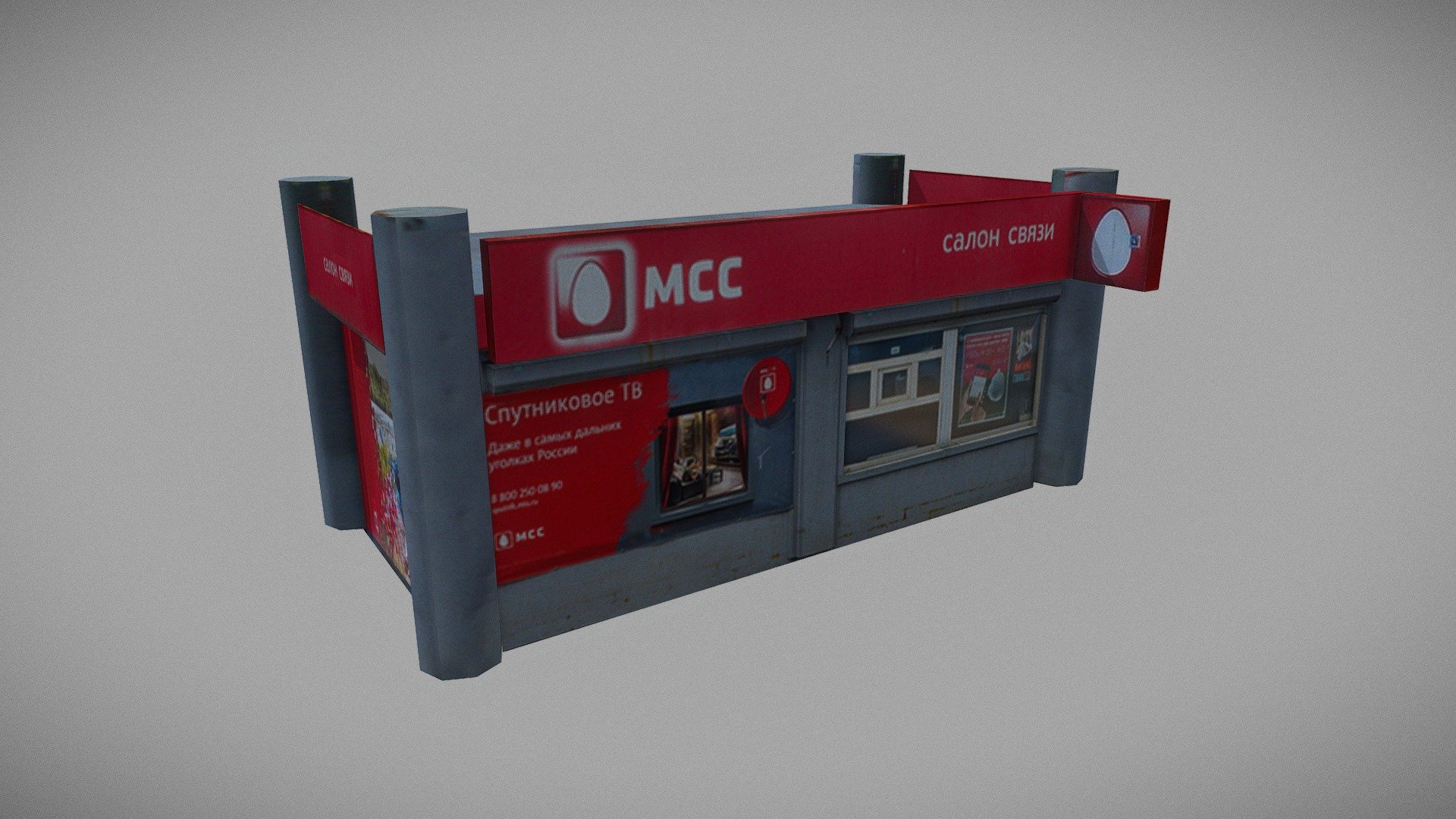 Stall "MCC" 3d model