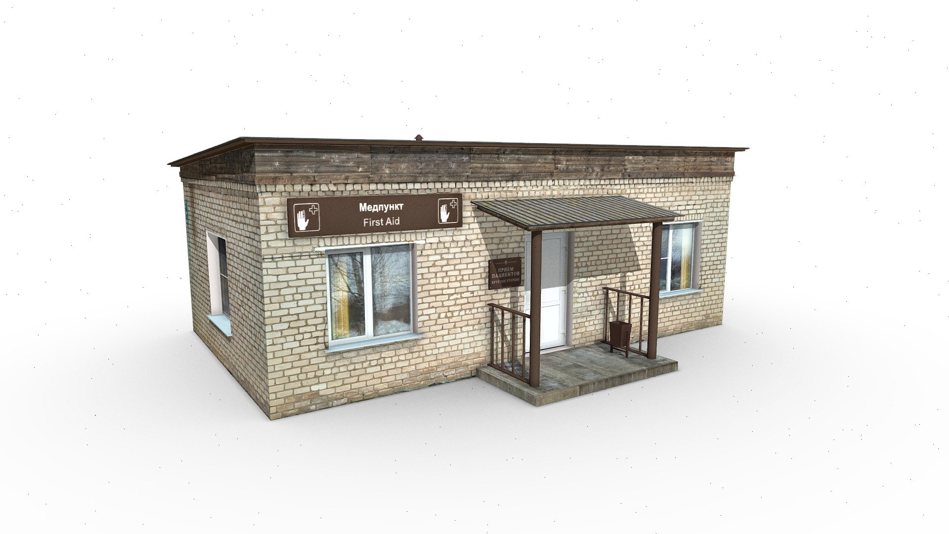 First-aid post building 3d model