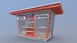 Soviet Newspapers Kiosk Souzpechat PBR