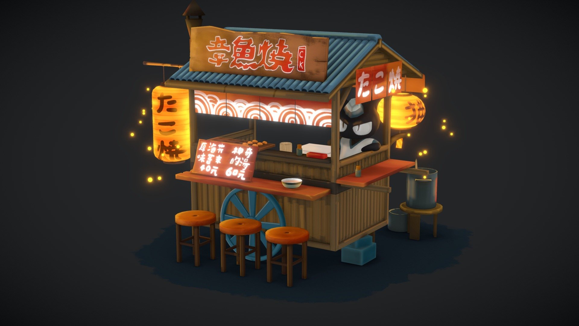 Takoyakicart 3d model