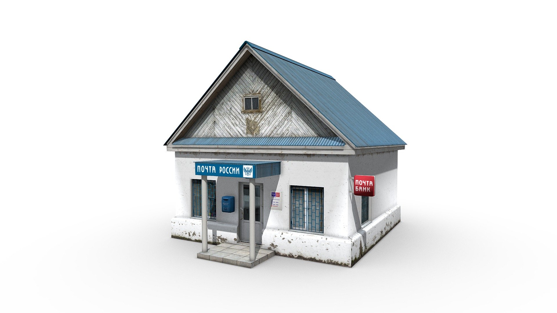 Post office 3d model