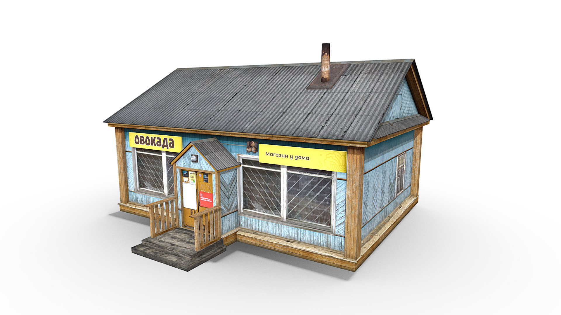 Village shop 3d model