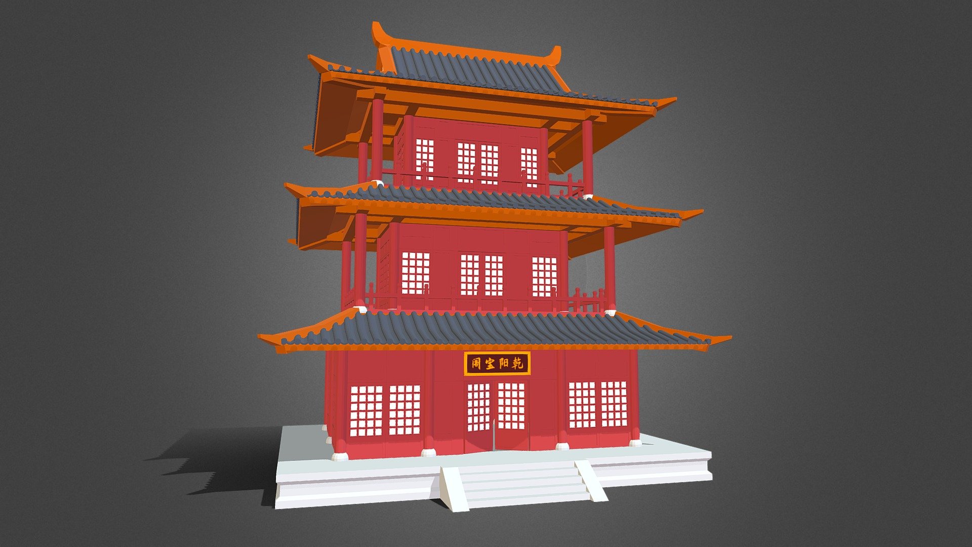 Chinese-style ancient architectural palace tower 3d model