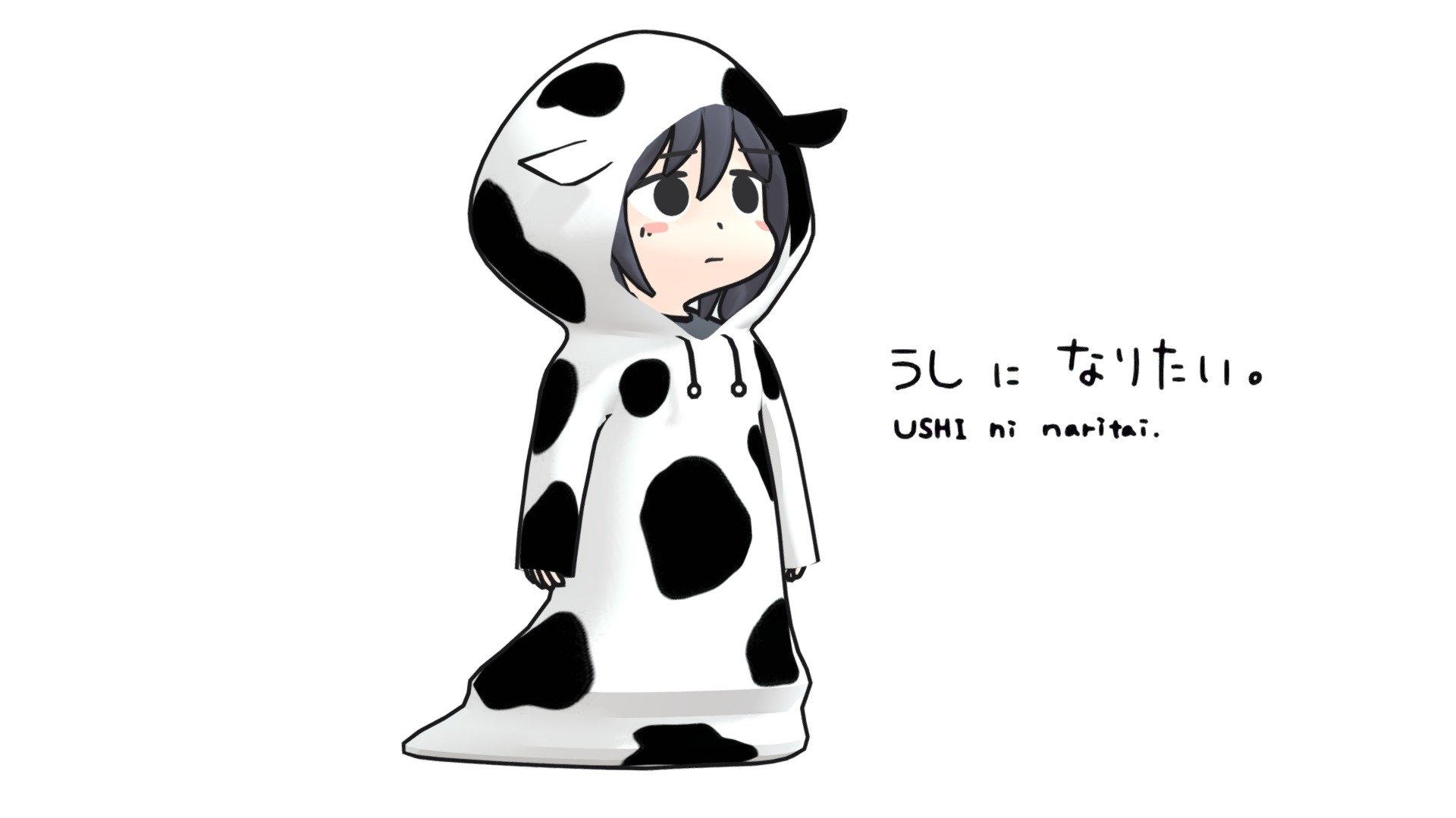 I want to be a cow! 3d model