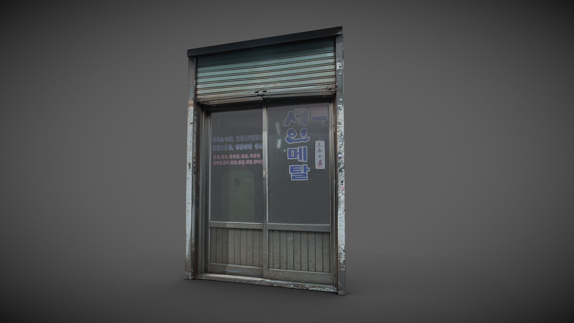 Asian Shop #5 3d model