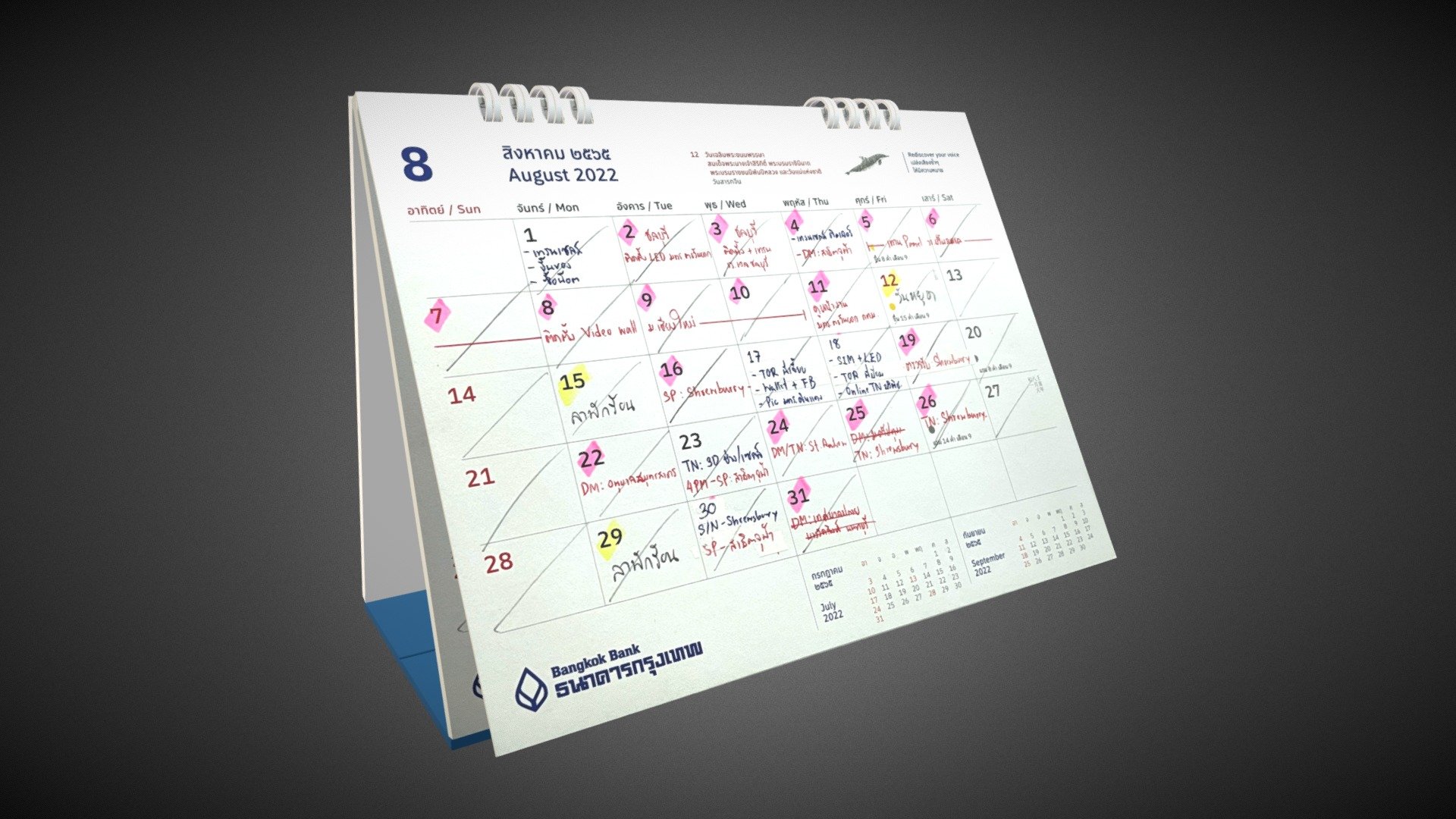 Calendar Thai 3d model