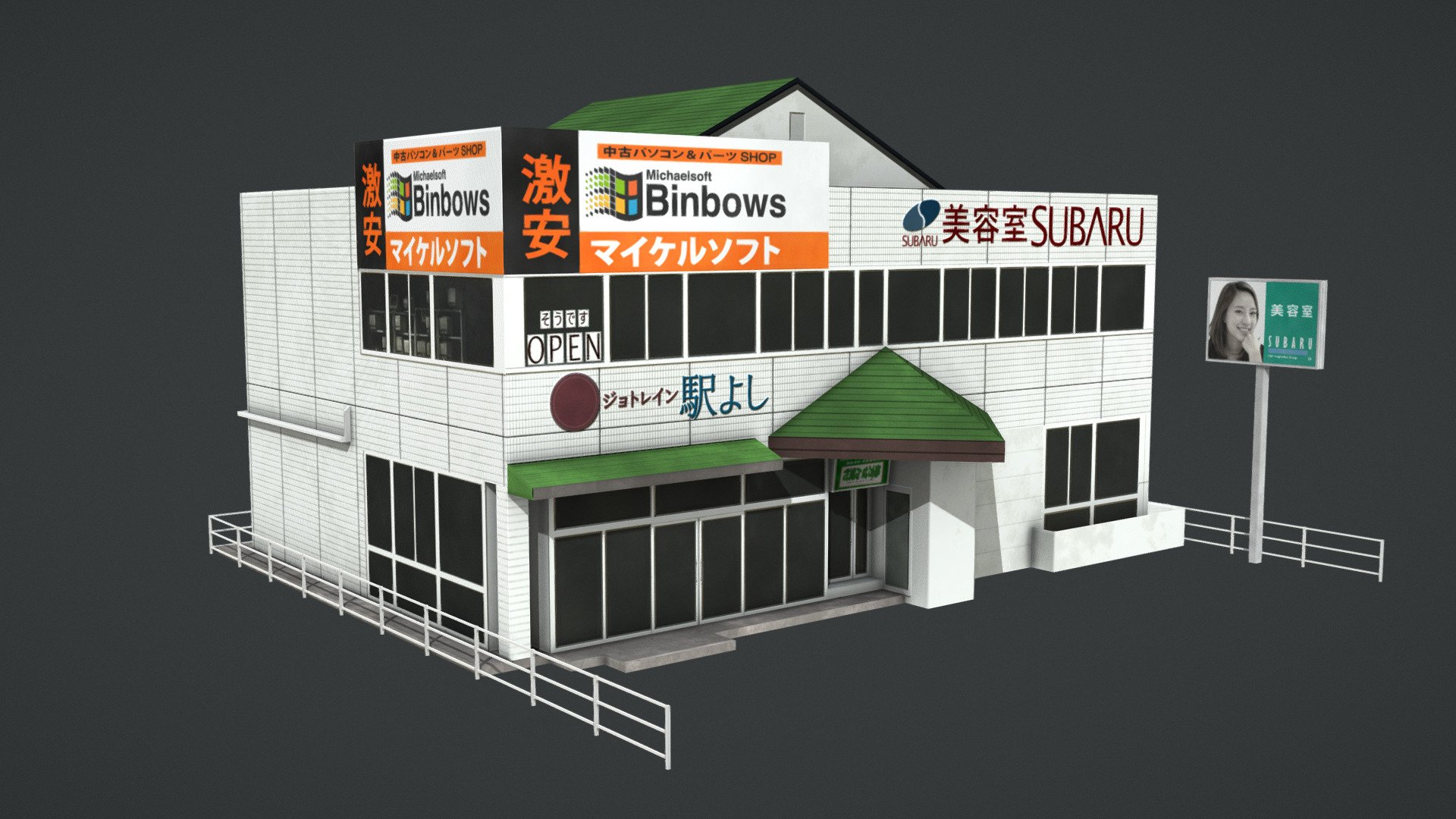 Michaelsoft Binbows Building (low poly) マイケルソフト 3d model