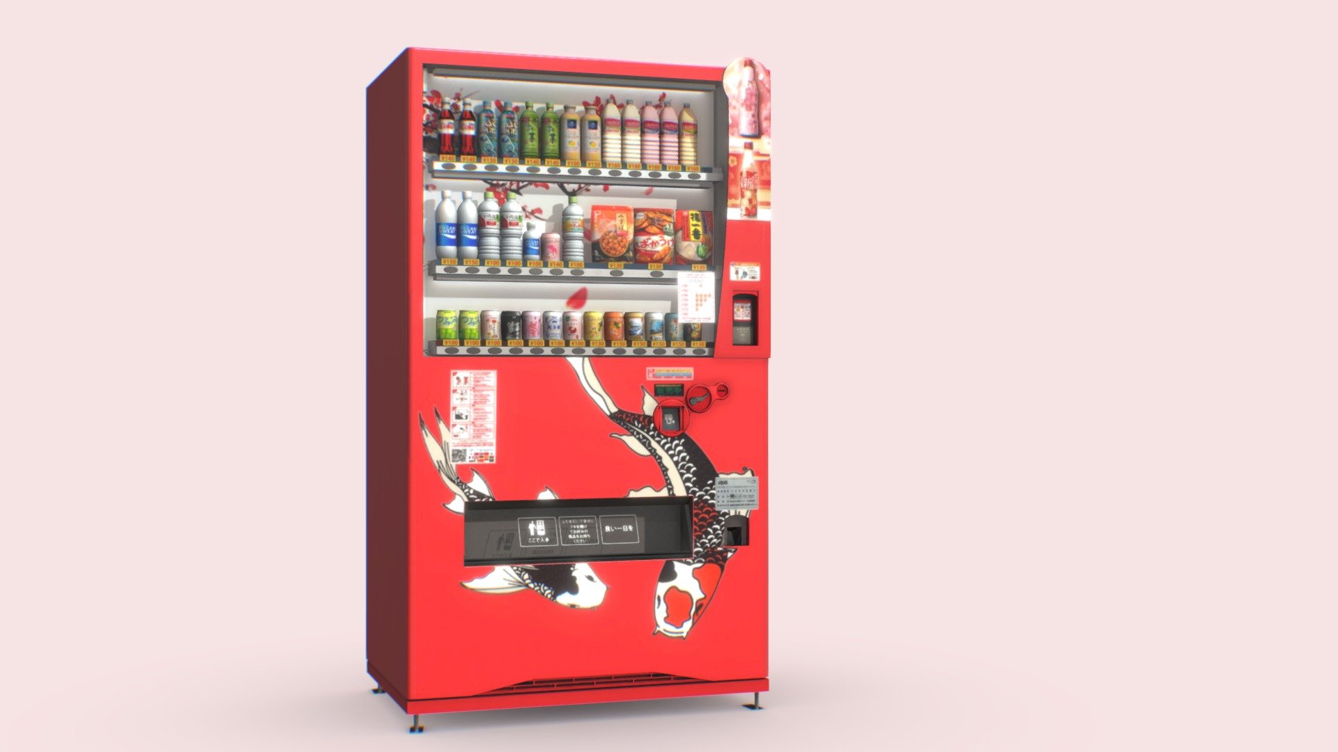 Japanese Vending Machine 3d model