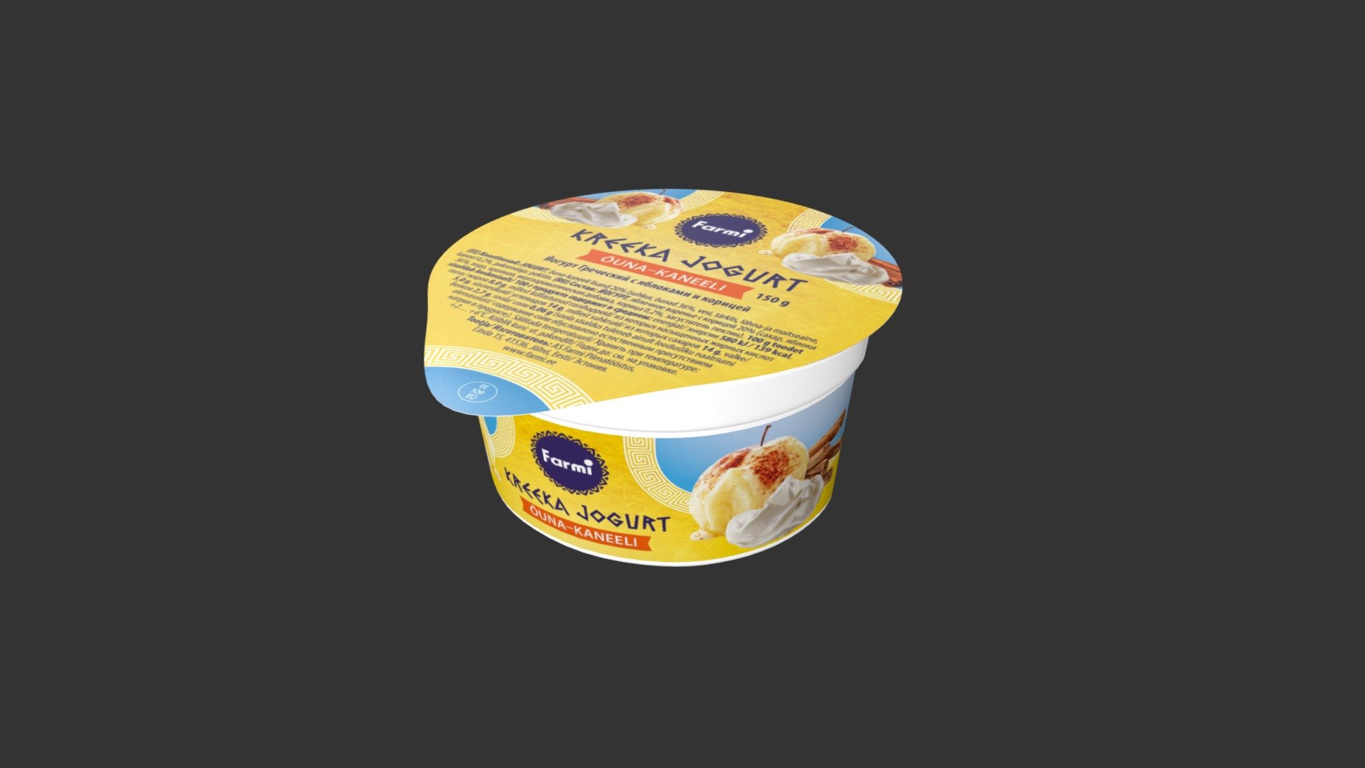 Yogurt pack 3d model