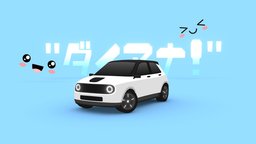 ARCADE: "Diana" Electric Car