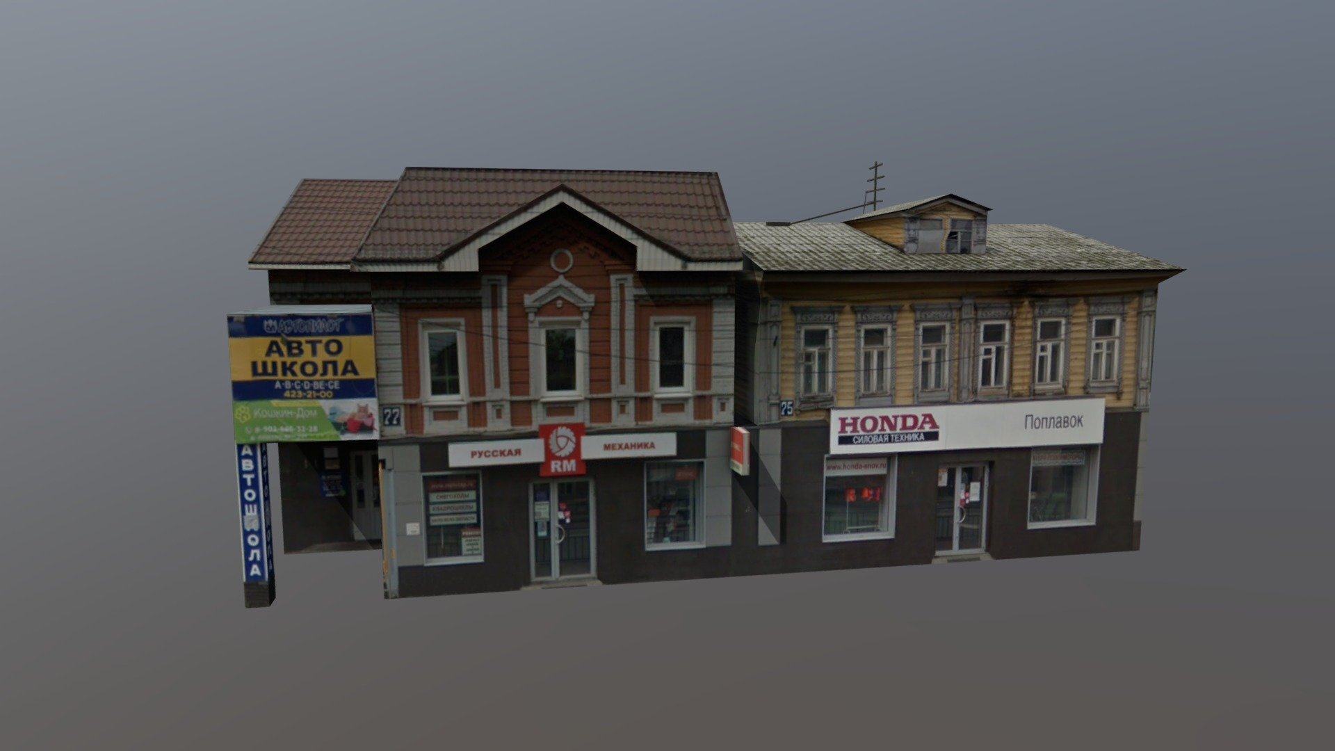 shop1 3d model