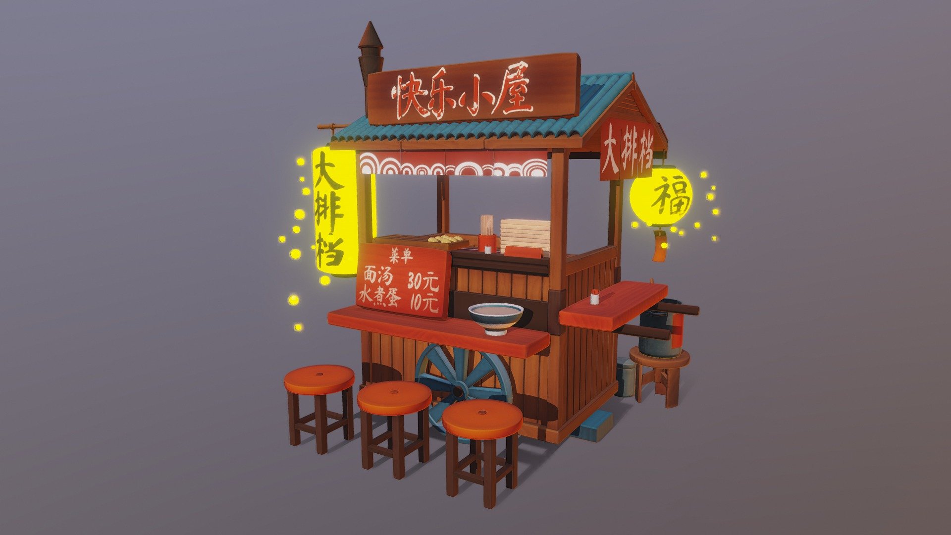 Noodle Bar 3d model