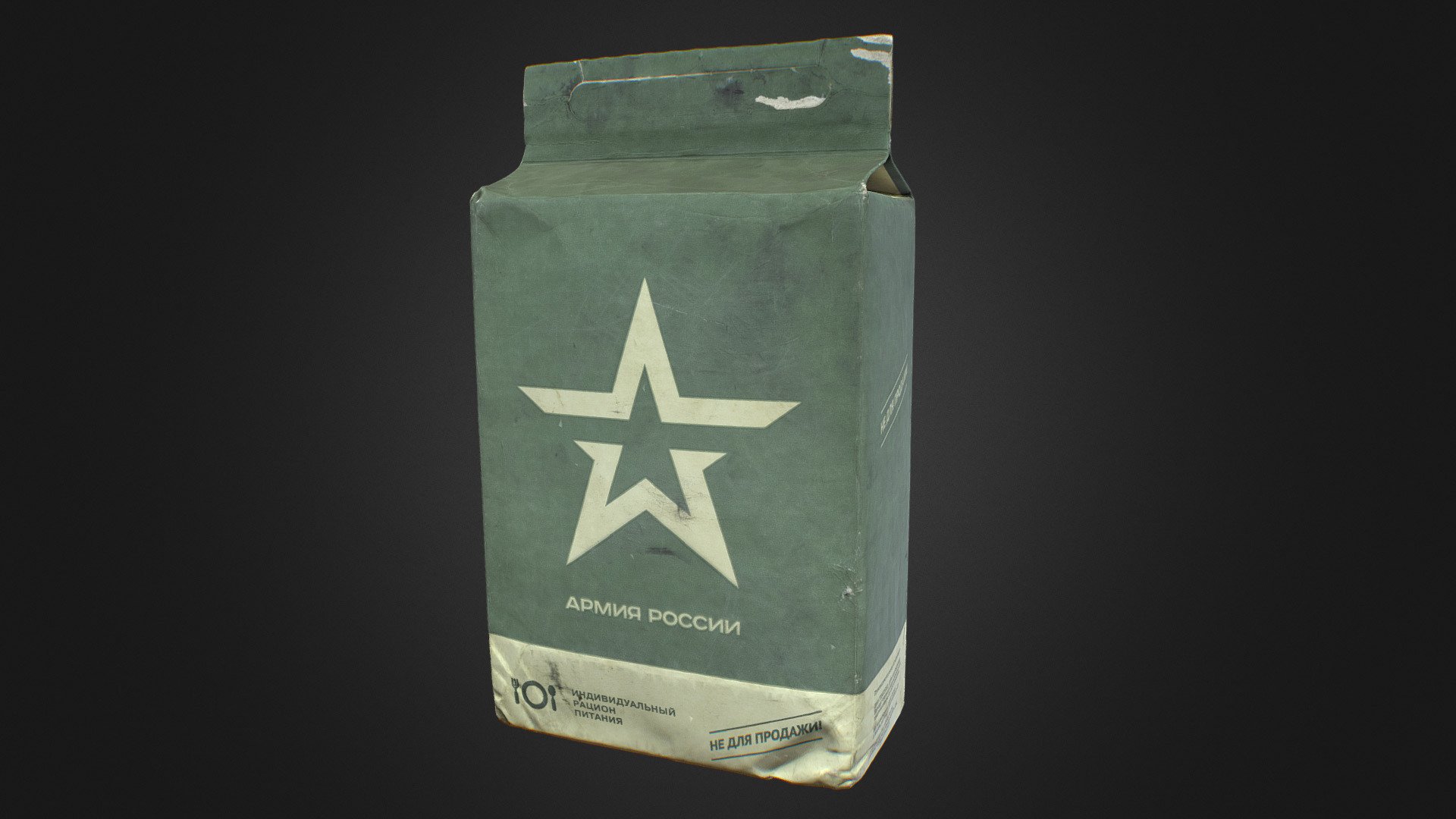 MRE Russian army individual ration food 3d model