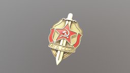 KGB badge from 1980s