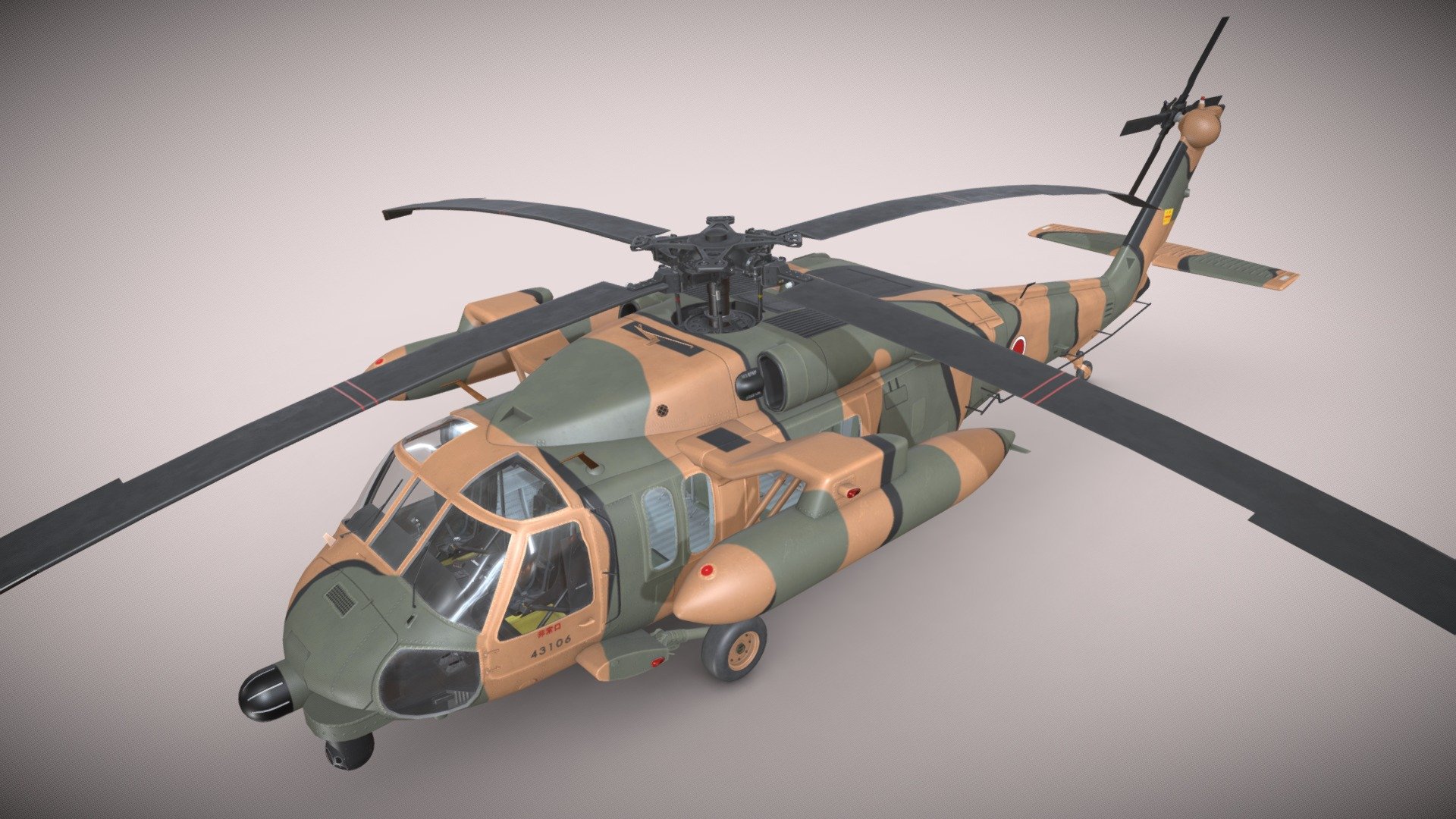 UH-60JA Black Hawk Japan Static 3d model