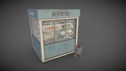 Kiosk