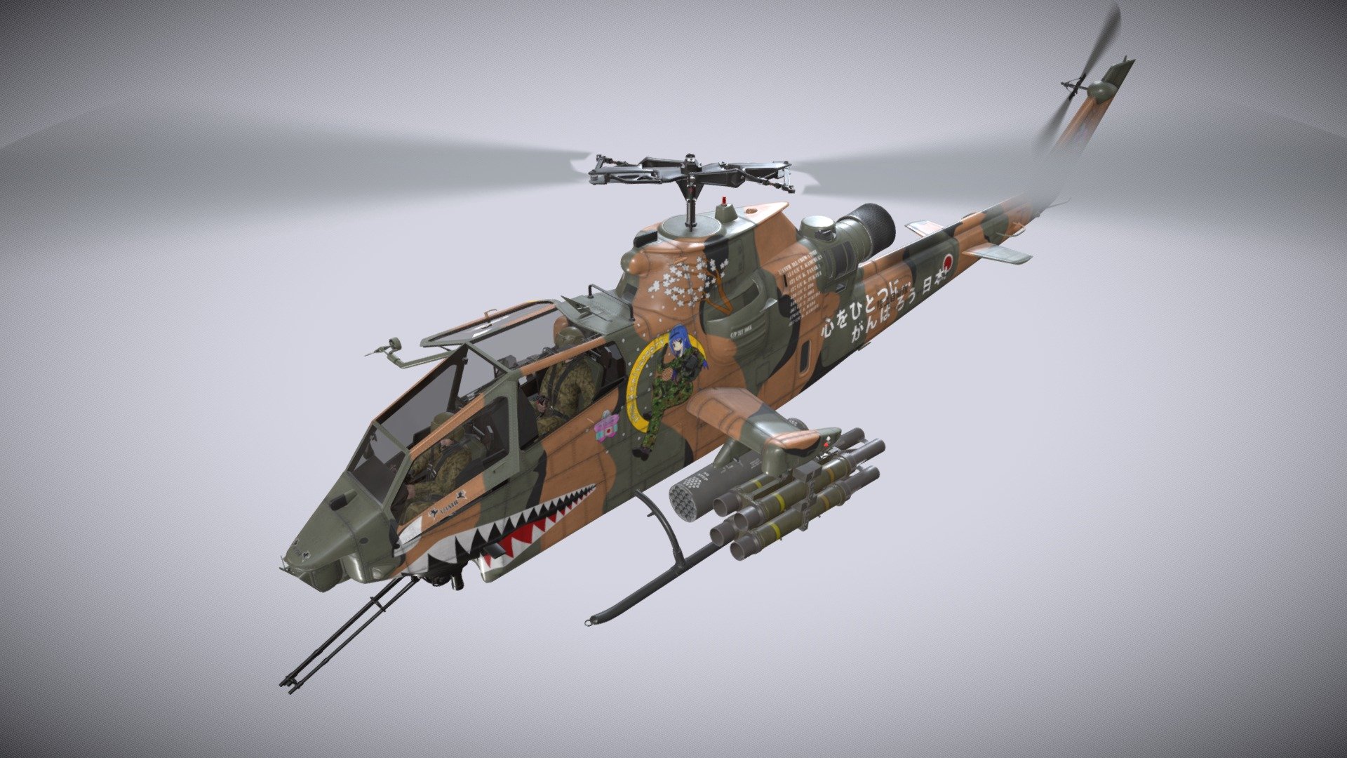 Bell AH-1S Cobra JGSDF Aoi Kisarazu Complex 3d model