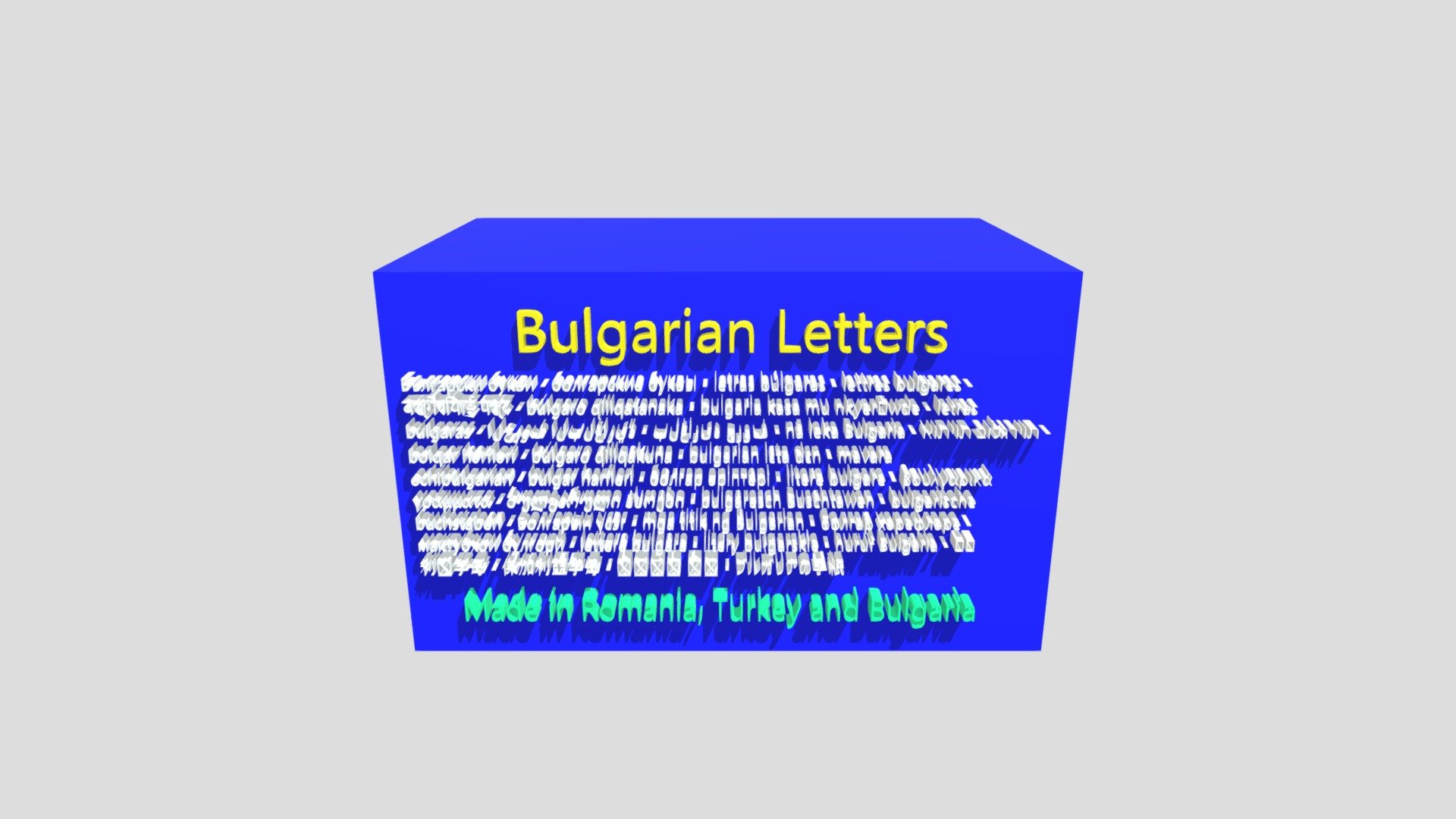 Bulgarian Letters Package 3d model