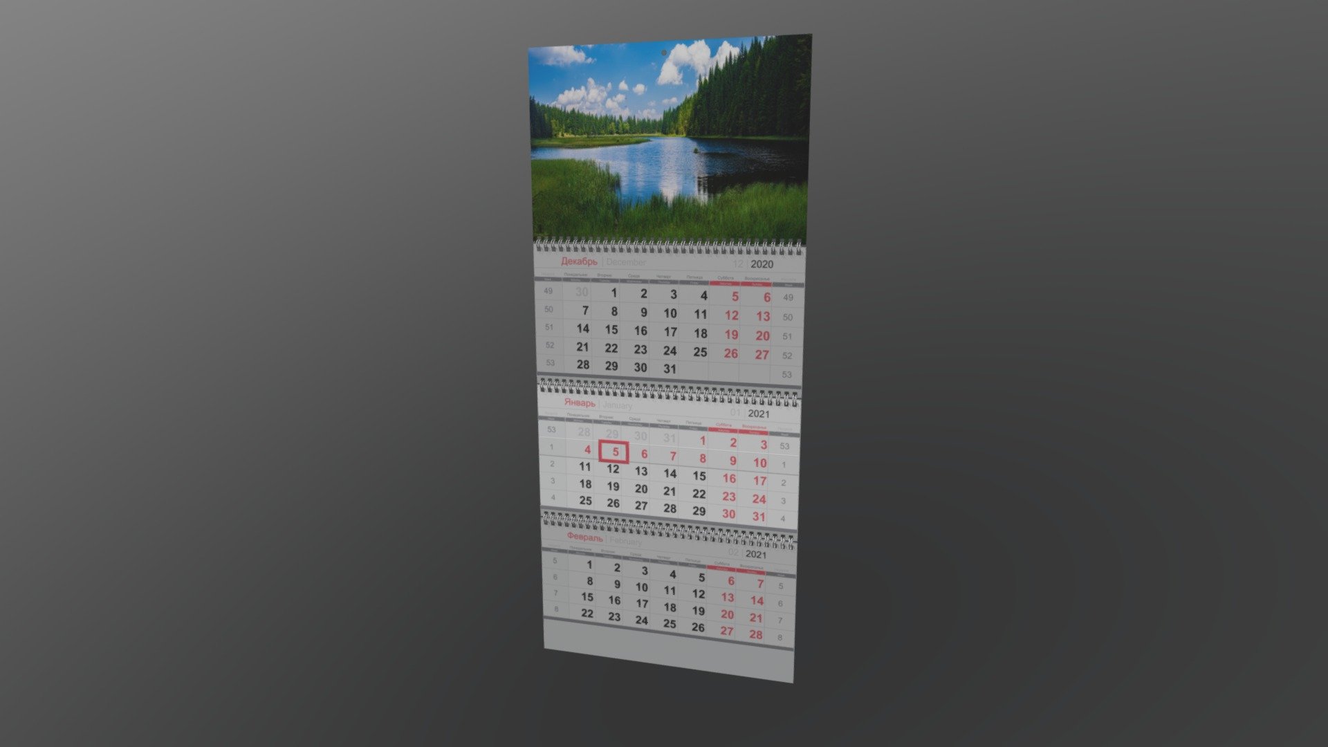 Calendar 3d model