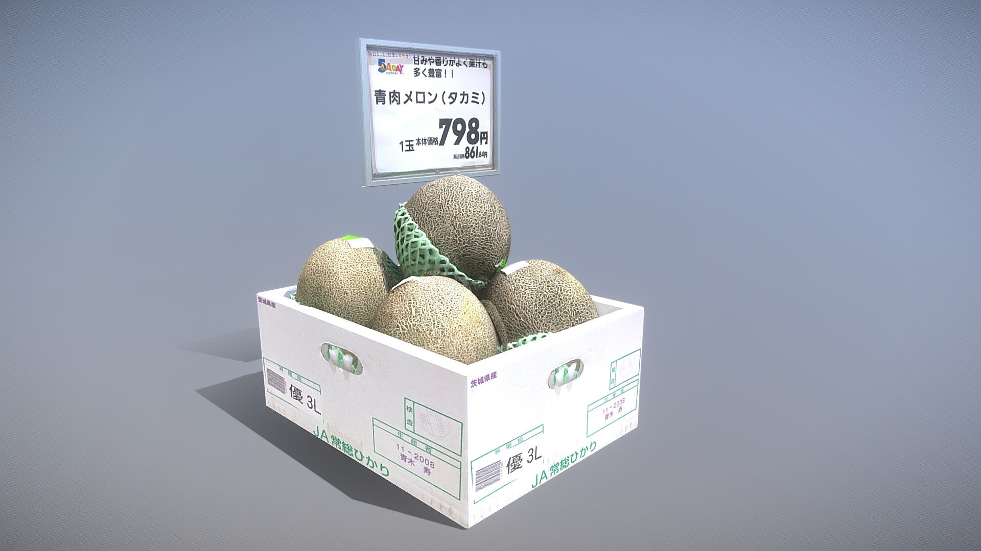 Melon Scan (Lowpoly remesh and enhancement) 3d model