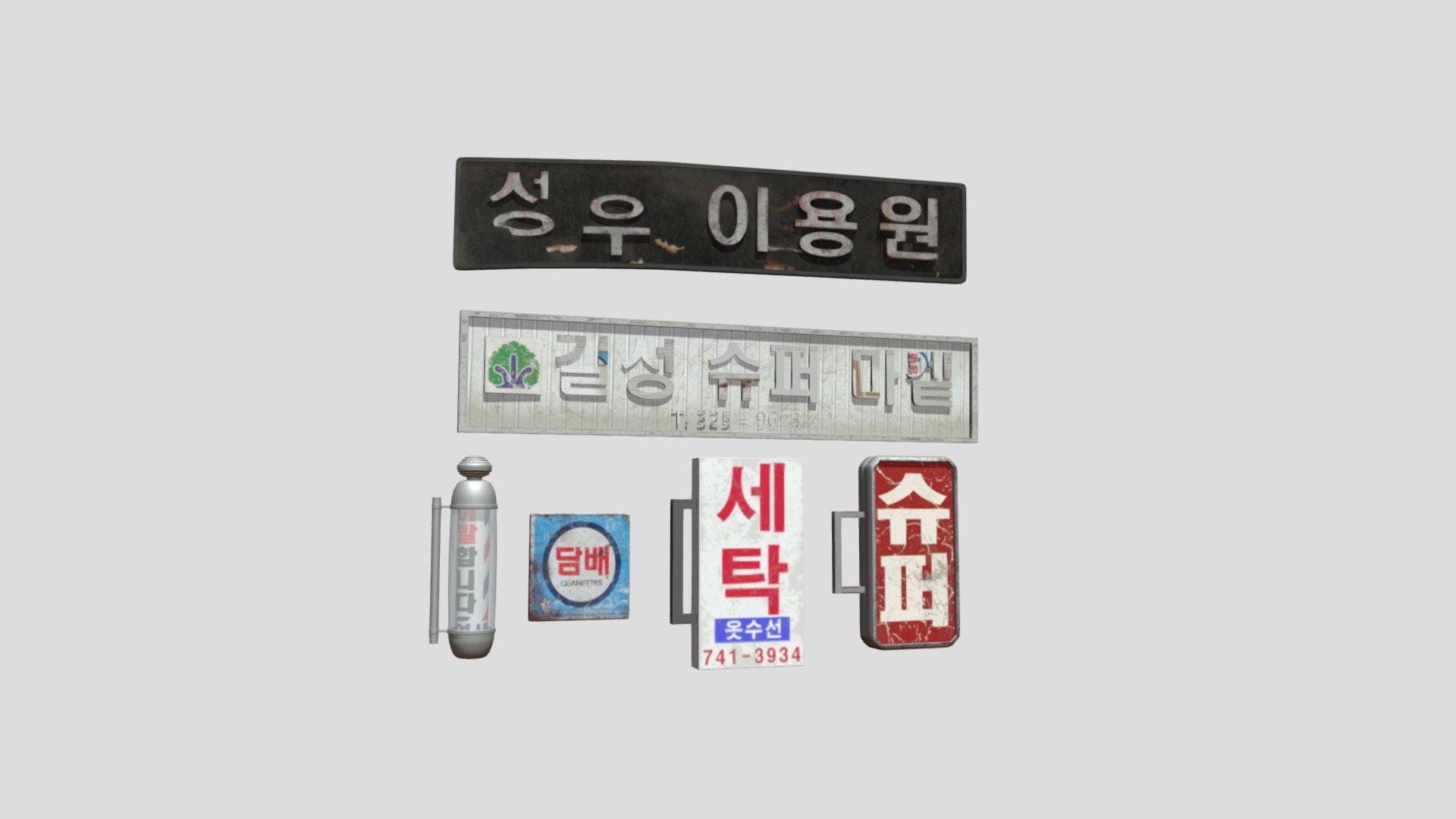 Old Korea Building Signs 3d model