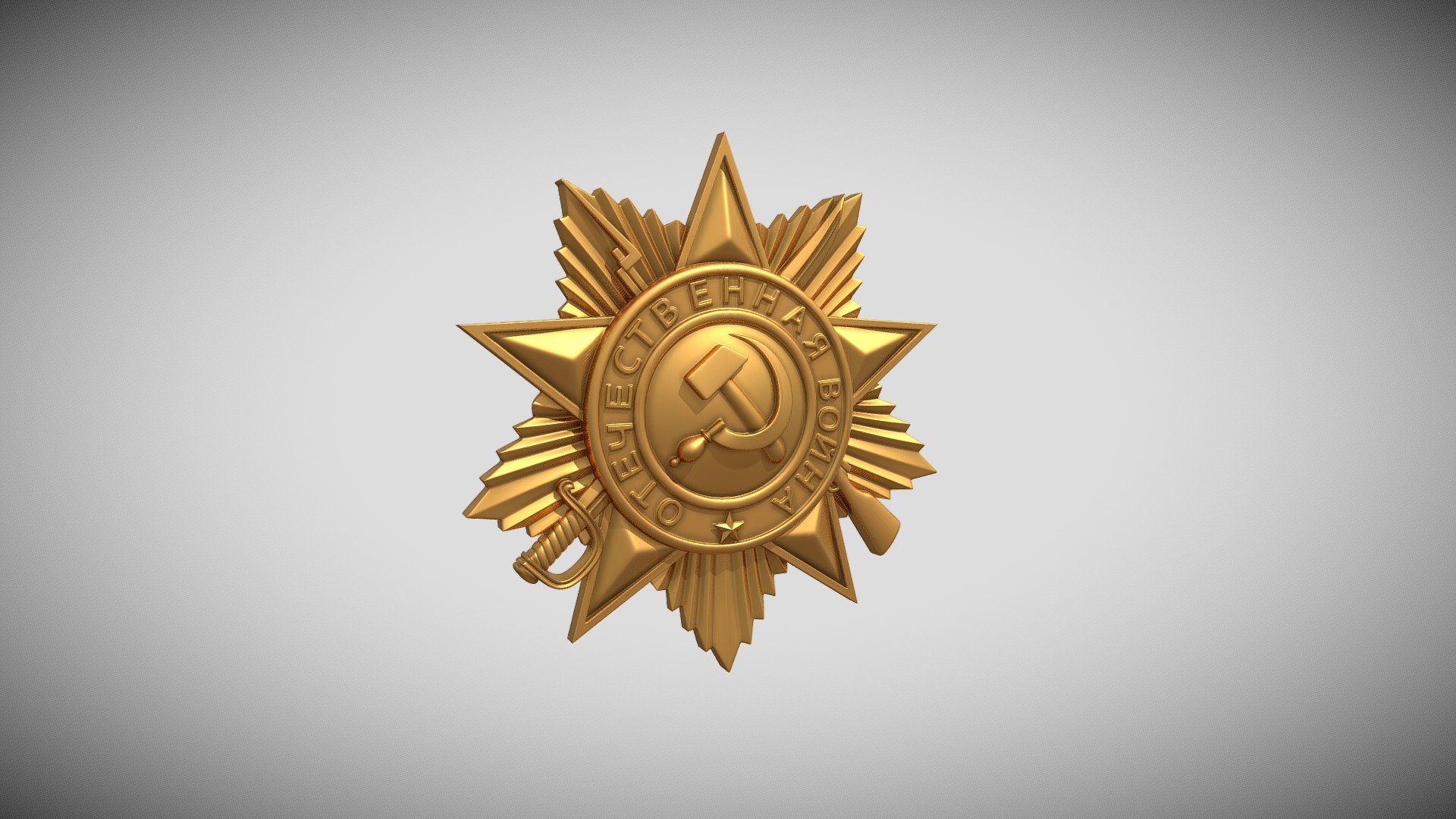 order of the Patriotic war 3d model