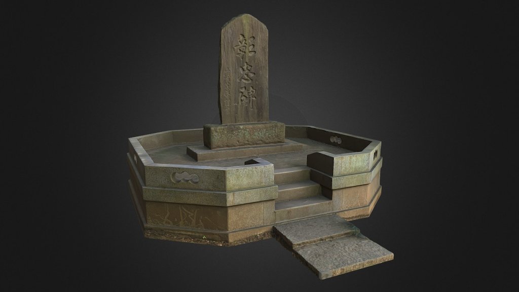 Stone Monument in Kotoku Shrine (Japan) 3d model