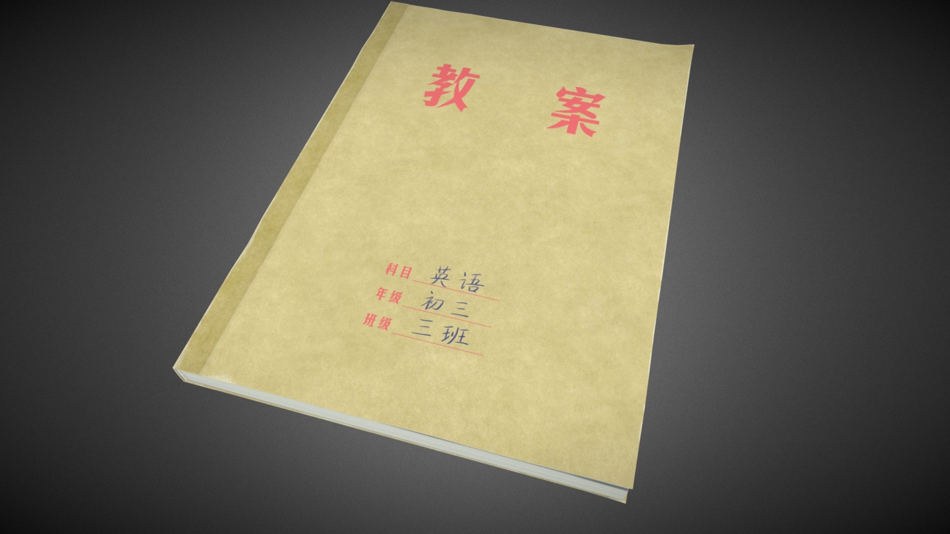 book 3d model