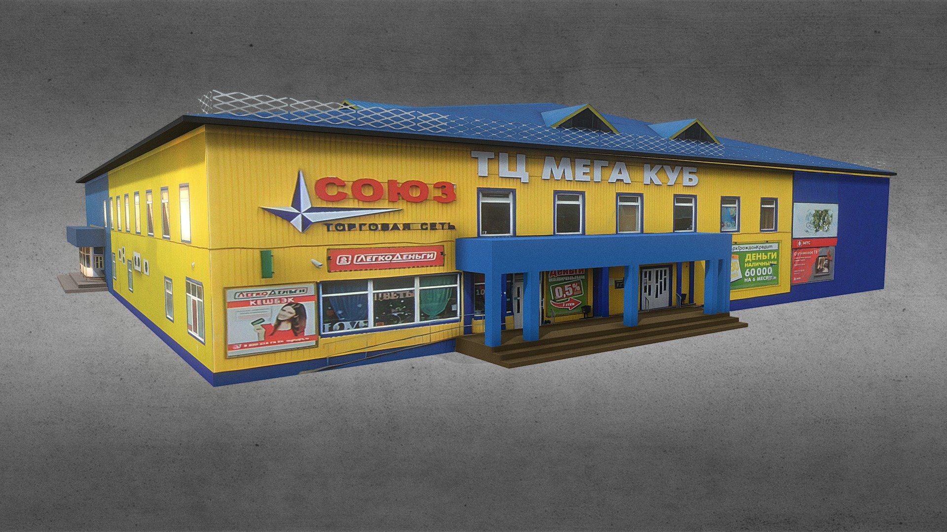 shopping mall 3d model