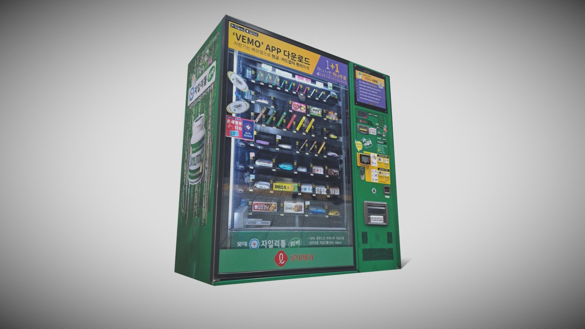 Xylitol Vending Machine 3d model