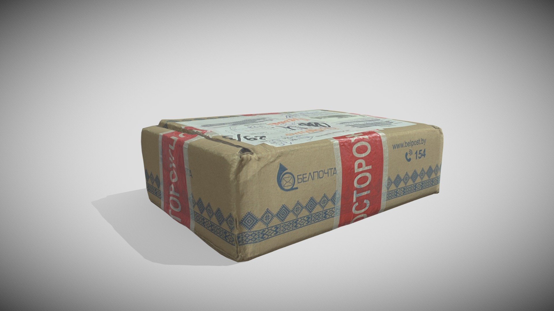 Package Box Free 3d model