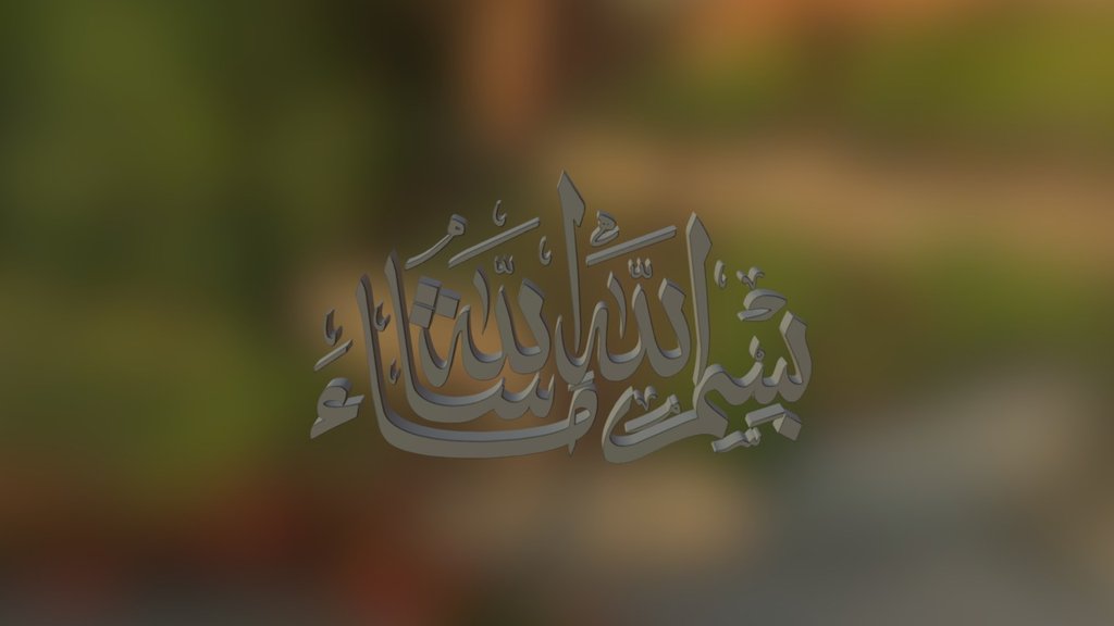 islamic text 3d model