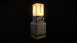 Lantern