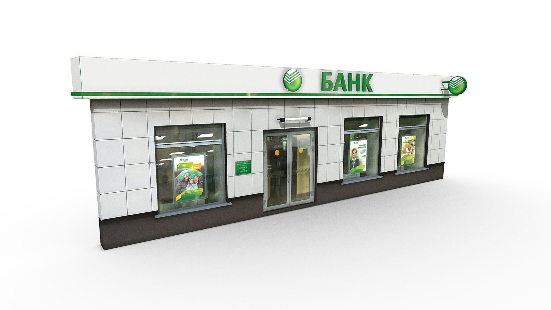 Sber bank 3d model