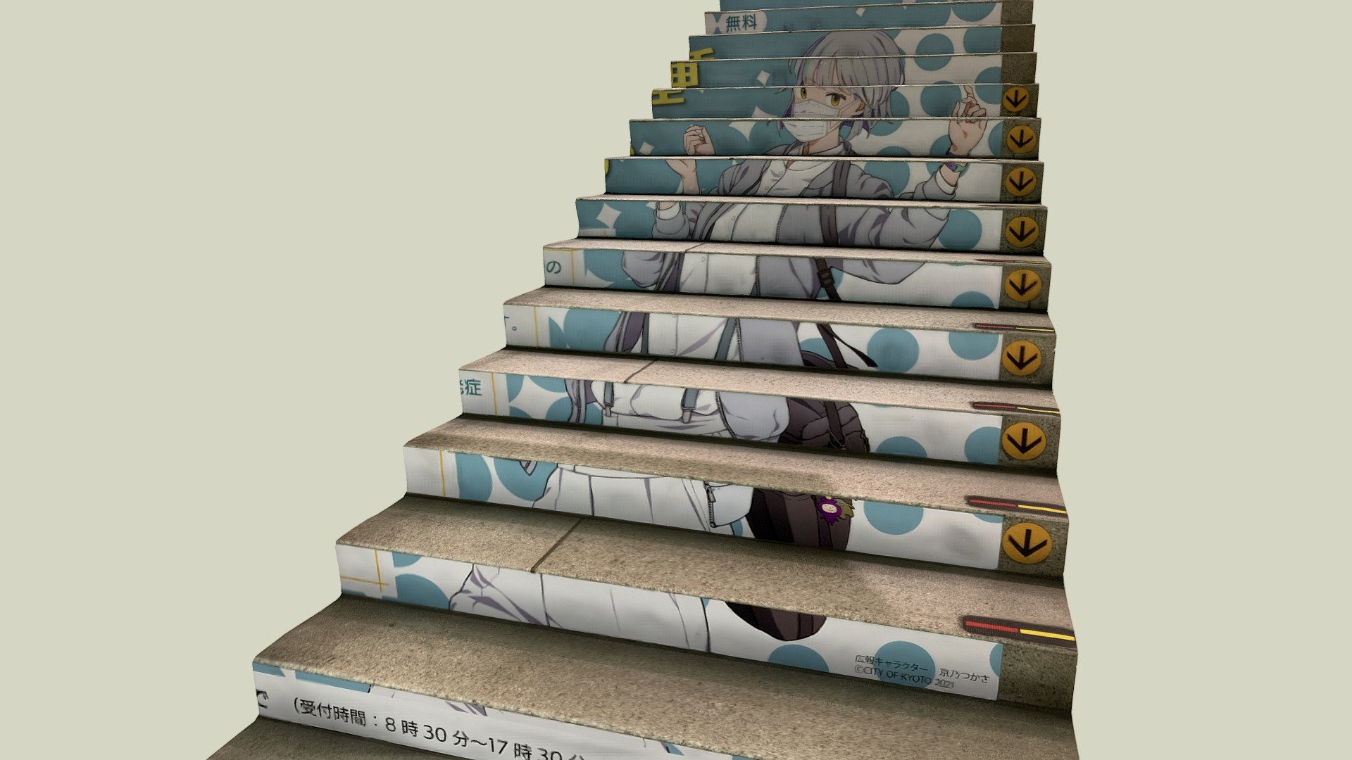 Vaccine stairs in Kyoto subway station 3d model