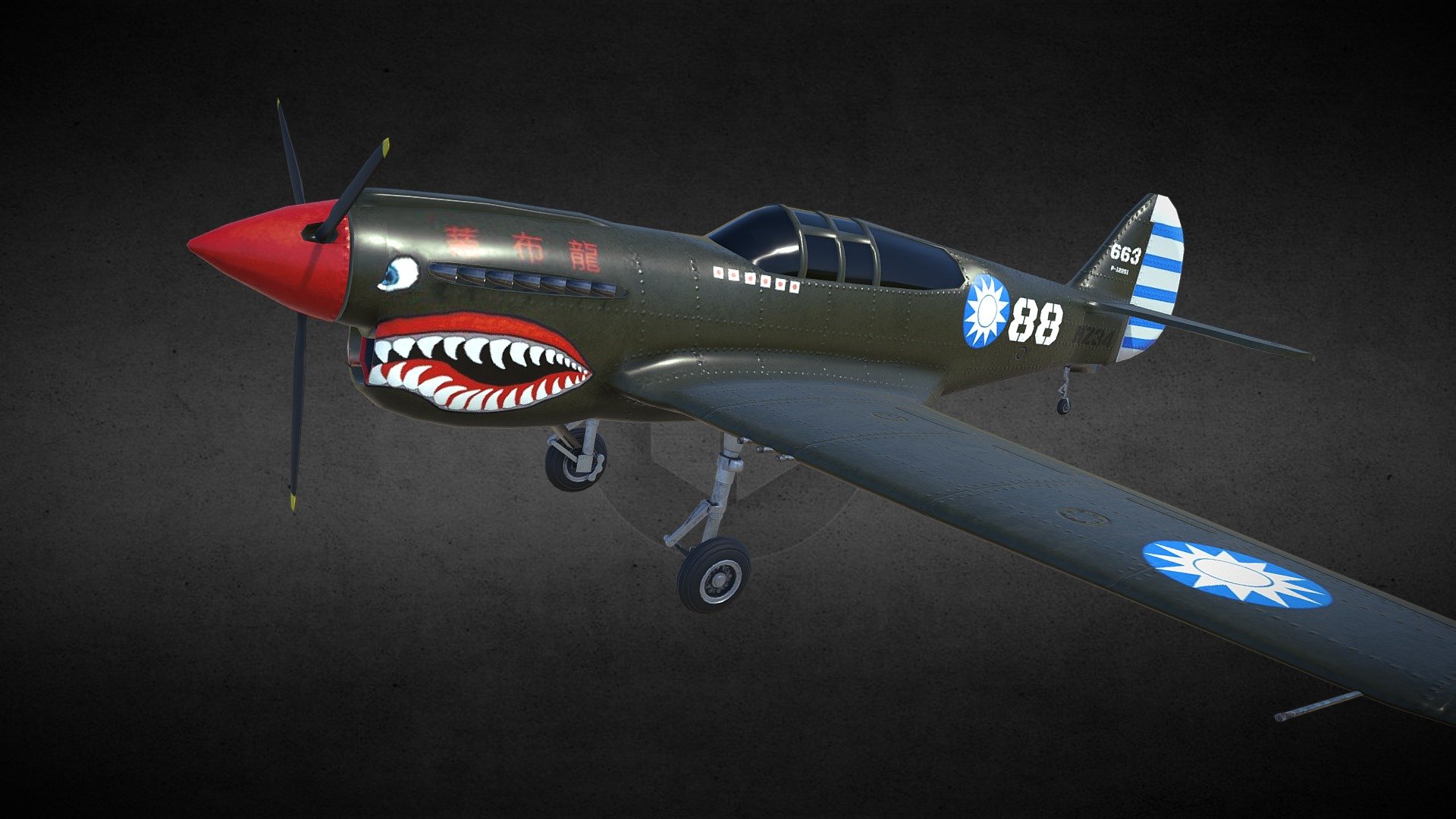 Curtiss P40 Airplane 3d model