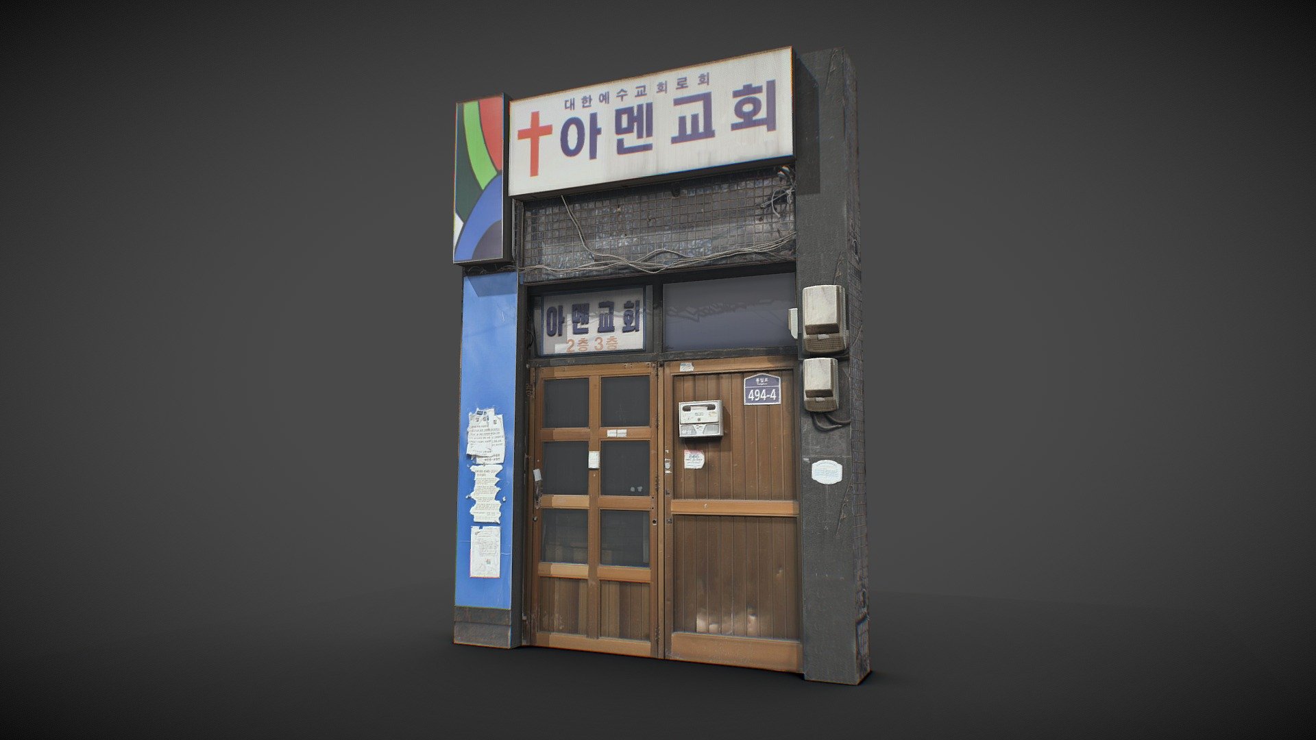 Asian Shop #6 3d model