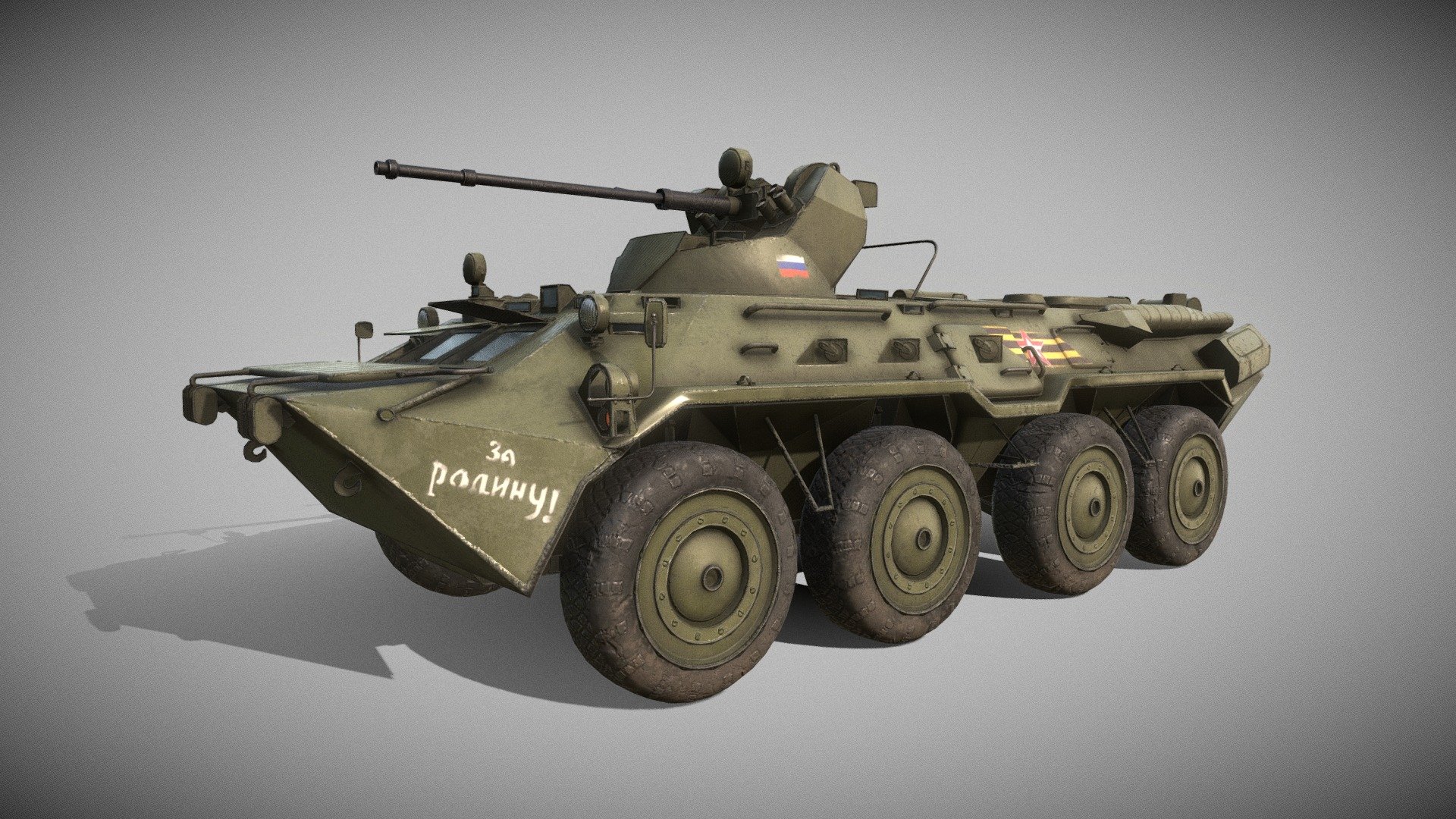 BTR-82A 3d model