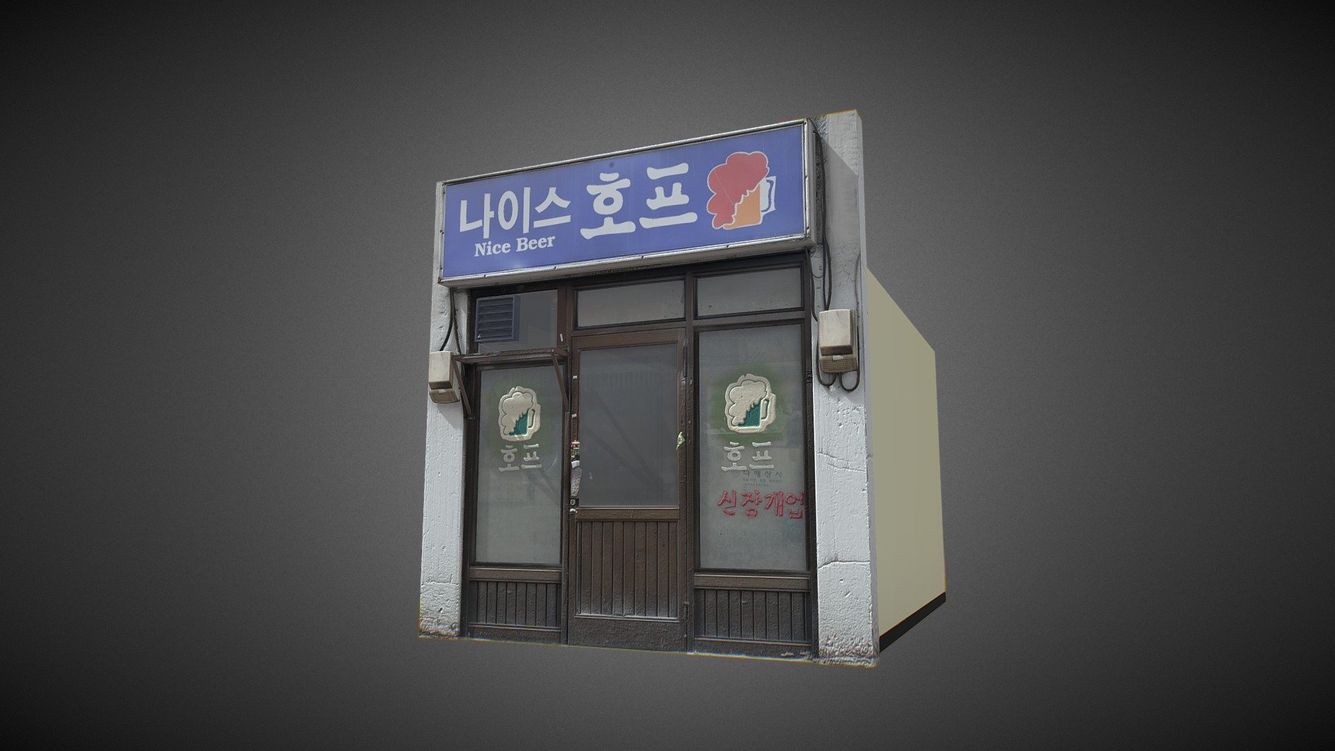 Asian Shop #9 3d model